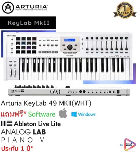 Arturia KeyLab 49 MKII 49 Key Dynamic Performance MIDI Controller