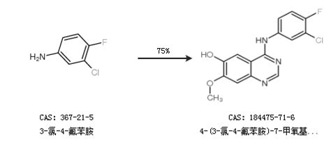 184475 71 6 4 3 氯 4 氟苯 氨基 7 甲氧基 6 羟基喹唑啉现货