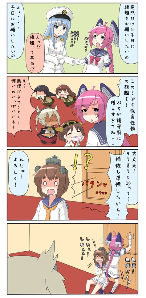 Yukikaze Kitakami Female Admiral Ooi Musashi And 2 More Kantai