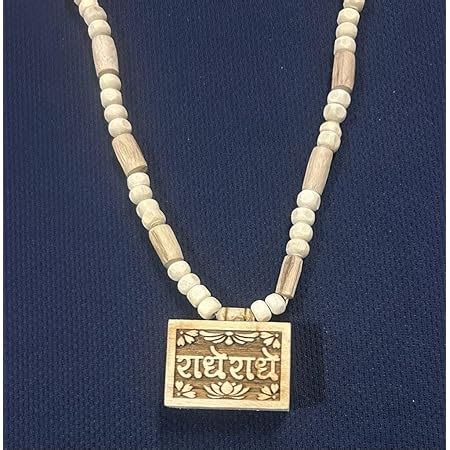 DEV SAMAGRI Original Tulsi Mala Shri Radha Name Locket Tulsi Beads For