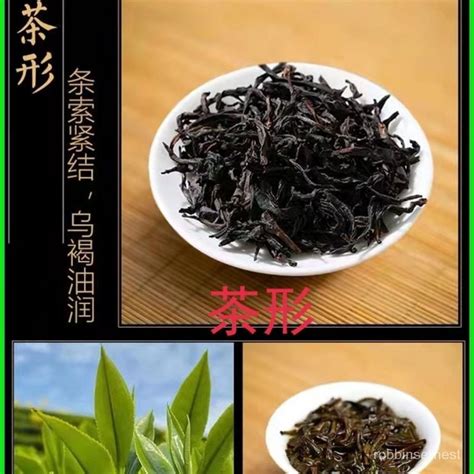 小宇優選 明明單樅單叢單叢茶鳳凰單樅茶鴨屎香蜜蘭香春茶高山茶烏崬茶烏龍茶單叢茶 蝦皮購物