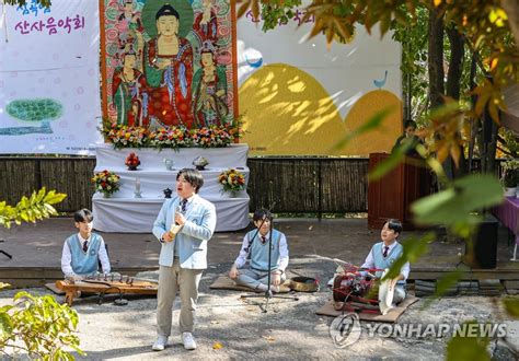 가을 낙엽과 함께하는 산사음악회 연합뉴스