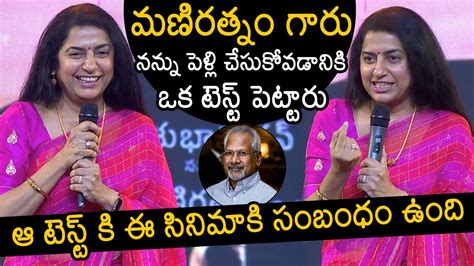 Suhasini Shares Unknown Facts About Her Marriage With Mani Ratnam At