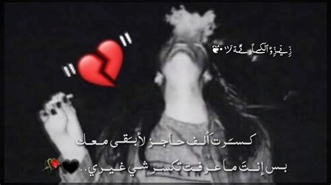 راب حزين جدا عن الخيانة والفراق💔حالات واتس راي حزين☹️اجمل اغاني رابستوريات قصيرة 🖤🥀 Youtube