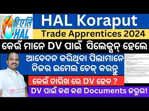 HAL Koraput Apprentices Recruitment 2024 DV For Hal Koraput