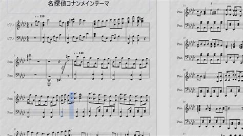 【ピアノ】【楽譜】「名探偵コナンメインテーマ」耳コピアレンジ ごちゃ混ぜver 主は「絶海の探偵」 楽譜版 Youtube