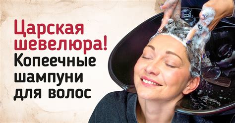 Натуральные шампуни для волос по смешной цене