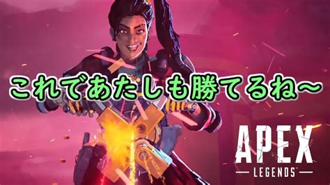 Apex 初心者が上達のために知っておくべきこと Youtube