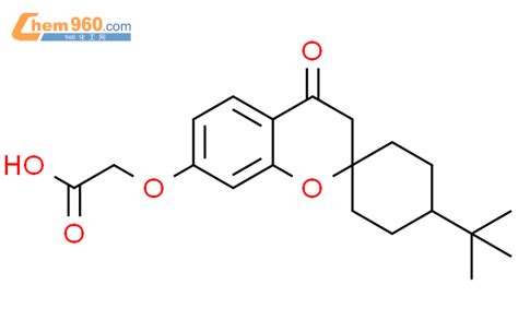 Tert Butyl Oxo Dihydrospiro Chromene