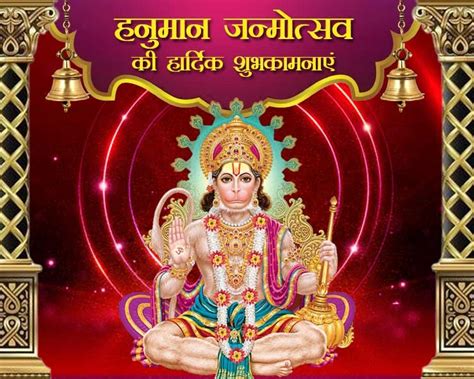 Hanuman Jayanti हनुमान जयंती पर राशिनुसार कैसे करें आराधना पढ़ें 12 राशियां Hanuman Jayanti