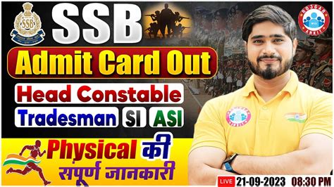 Ssb Physical Admit Card Out Ssb Head Constable Tradse Si Asi