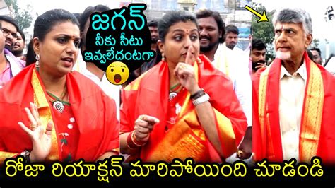 Minister Roja Shocking Reaction After Seeing Chandrababu In Tirumala