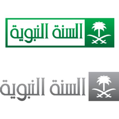 شعار Ministry of Education (SAUDI ARABIA) وزارة التعليم Logo [ Download ...