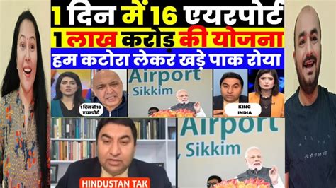 Gujju Reaction Pak Media Crying As Pm Modi Inagurated Airport Pak