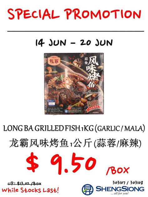 Sheng Siong Special Promotion Jun Jun