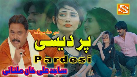 Pardesi Pardesi Official Song Sajid Ali Khan Multani Youtube