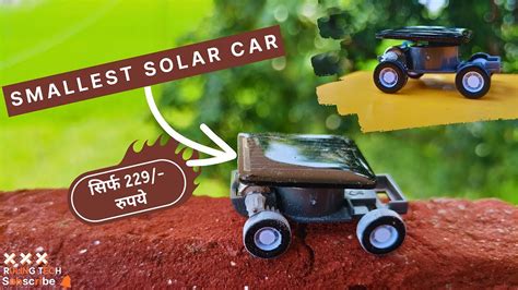 Smallest Solar Car Unboxing Review Ruling Tech Youtube