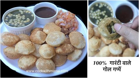 Aate Ke Golgappe How To Make Pani Puri Crispy Pani Puri Recipe Aate Wale Pani Ke Batashe