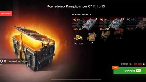 Kampfpanzer Rh Youtube