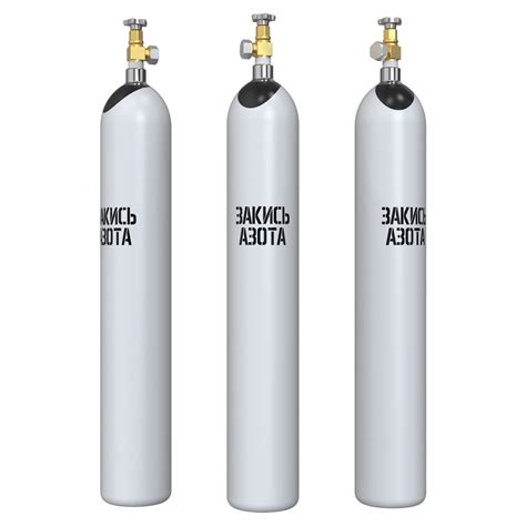 Nitrous Oxide Cylinders