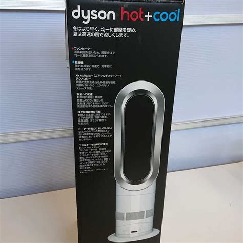 dyson hot cool ファンヒーター ダイソン ホットアンドクール ファンヒーター 売買されたオークション情報yahooの商品
