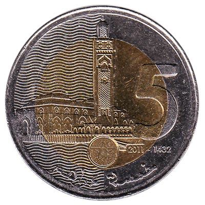 5 Dirhams coin Morocco (2011) - Exchange yours for cash today