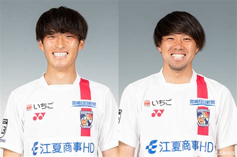 【公式】df神野とmf三村が契約満了【宮崎】：jリーグ公式サイト（jleaguejp）