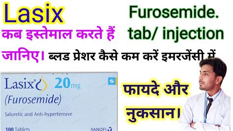 Lasix Tablet Injection Furosemide Tab Injection How To Reduce Blood