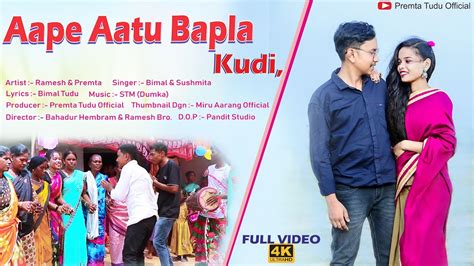 Aape Aatu Bapla Kudi Full Video Bimal Tudu Premta Tudu Ramesh