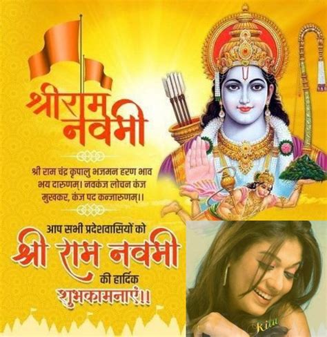 🇮🇳🚩 राष्ट्रवादी 🚩prem 🚩 जय श्री राम 🚩🇮🇳 On Twitter Rt Ritutyagi Ind श्री रामचन्द्र कृपालु भज