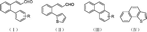 Method For Synthesizing Phenanthrene And Derivatives Thereof Eureka