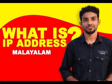 Networking What Is IP Address Malayalam Networking Basics YouTube