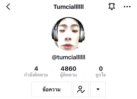 ออมอ on Twitter RT BABIIOFFGUN K โอเค ทเคยสญญากลมๆไป