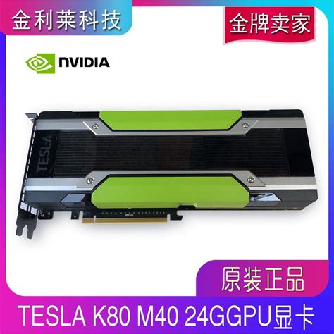 Nvidia Tesla M40 12g 24g Professional Operation Graphics Card Gpu Deep Learning Artificial