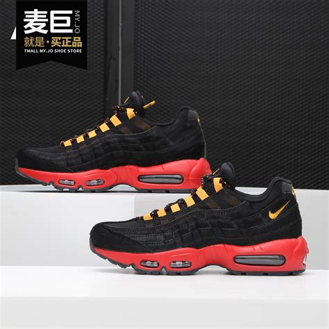 Nike Air Max Prm Ci