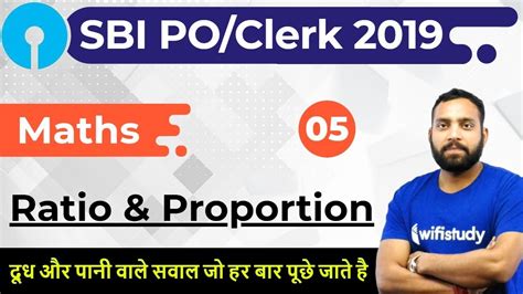 Pm Sbi Po Clerk Maths By Arun Sir Ratio Proportion