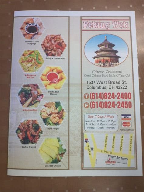 Menu at Peking Wok restaurant, Columbus, W Broad St