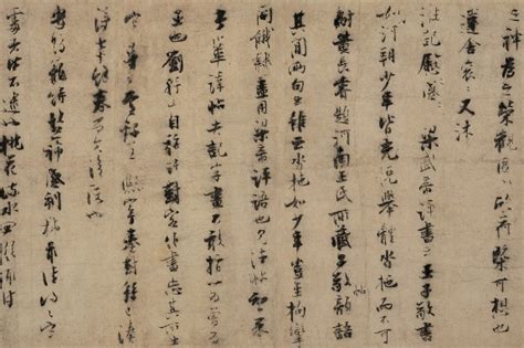 Song Dynasty calligraphy makes a rare appearance at art market | www ...