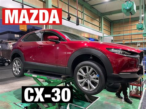 Mazda Cx 30 スタッドレスタイヤ アライメント調整！ マツダ Cx 30 タイヤ タイヤ・ホイール関連 4輪トータルアライメント調整 作業取付情報 タイヤ館 小倉北