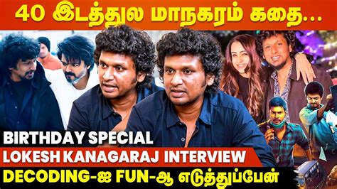 Bank Staff To Leo Lokesh Kanagaraj Open Interview Leo Vijay