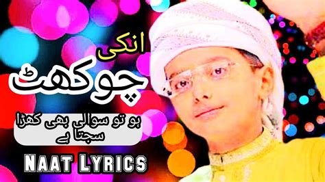 Unki Chokhat Ho To Kasa Lyrics In Urdu Lyrics In Urdu