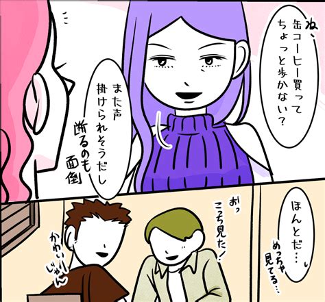 大人になってから、友達を作るということ。「すみれさんは今日もご機嫌」最終話 マザーズ広場むすんでひらいて