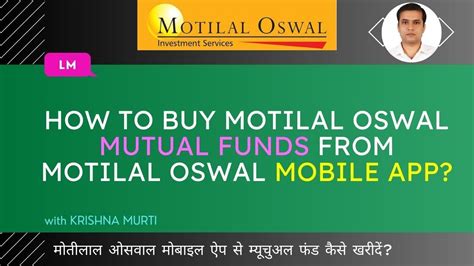 How To Buy Mutual Funds From Motilal Oswal Mobile App Mo मोबाइल ऐप