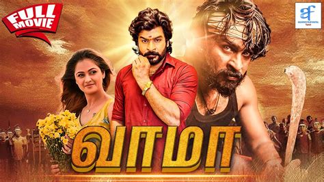 வம VAAMA Tamil Action Full Movie Naveen Simran Tamil Movie