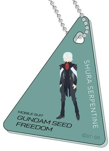 駿河屋 シュラ・サーペンタイン 「機動戦士ガンダムseed Freedom クリアプレートキーホルダー」（キーホルダー・マスコット）