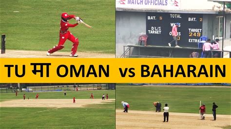 Oman Vs Bahrain Practice Match At Tu Cricket Ground Acc Premier Cup