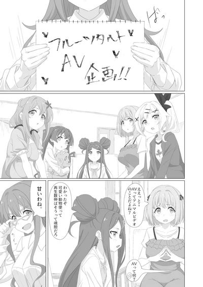 Tanetsuke Debut Nhentai Hentai Doujinshi And Manga