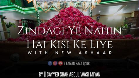 Zindagi Ye Nahi Hai Kisi Ke Liye With New Ashaar Sayyed Abdul Wasi