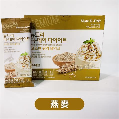 現貨 韓國 人氣 NutriD Day 代餐奶昔 Nutri d day 奶昔 代餐 盒裝 韓國奶昔 飽足感鯨奇嚴選 蝦皮購物