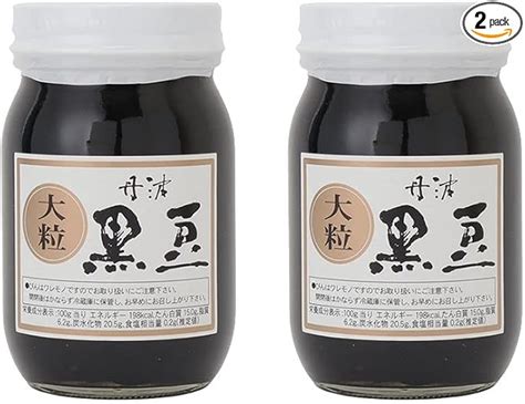 最高級のスーパー お歳暮 おせち 丹波 黒豆煮 大瓶 500g×2 化粧箱入り 京都産 黒豆使用 黒豆 黒豆煮豆 ギフト 贈り物 大粒